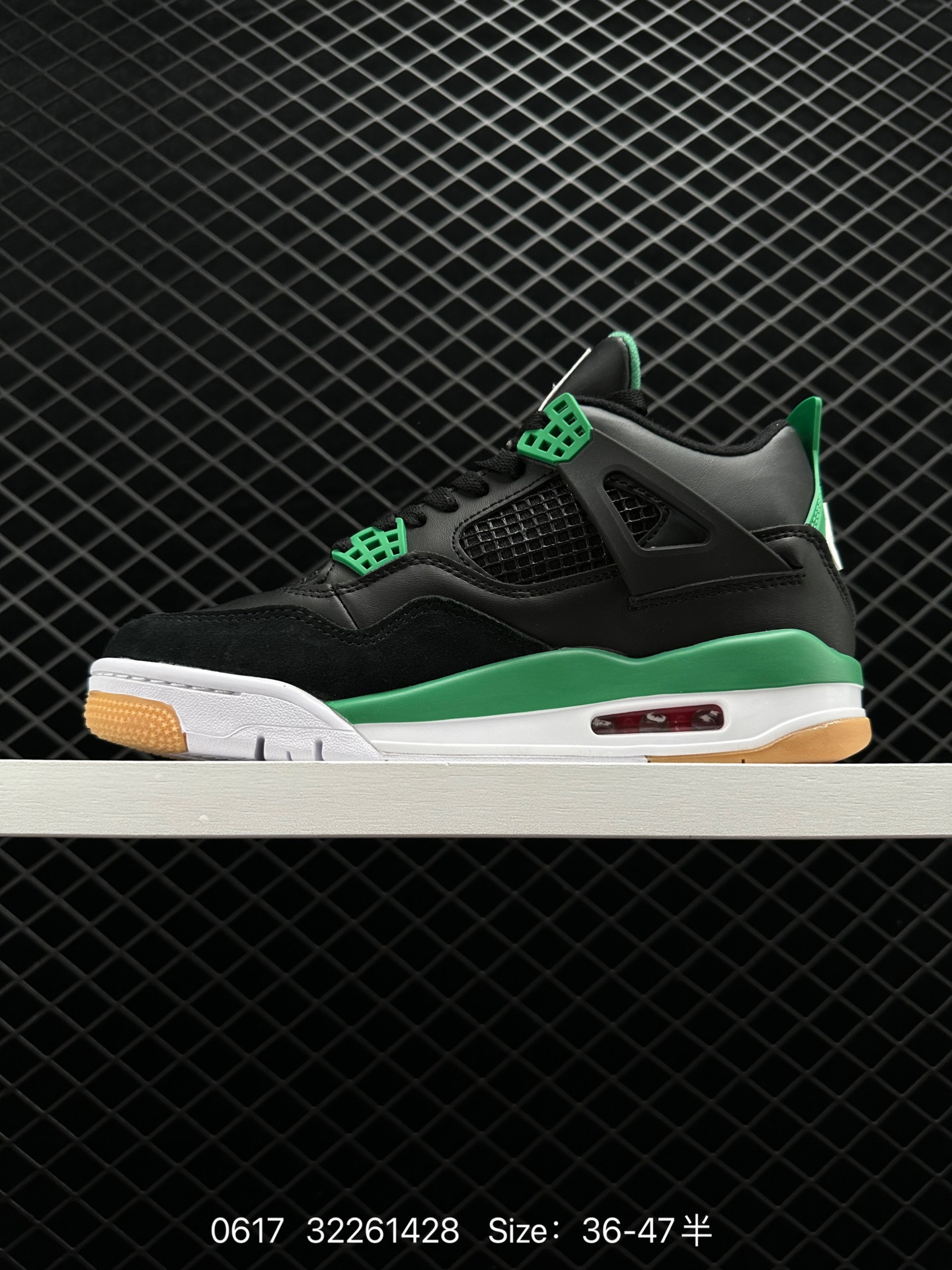 Nike SB x Air Jordan 4 Retro